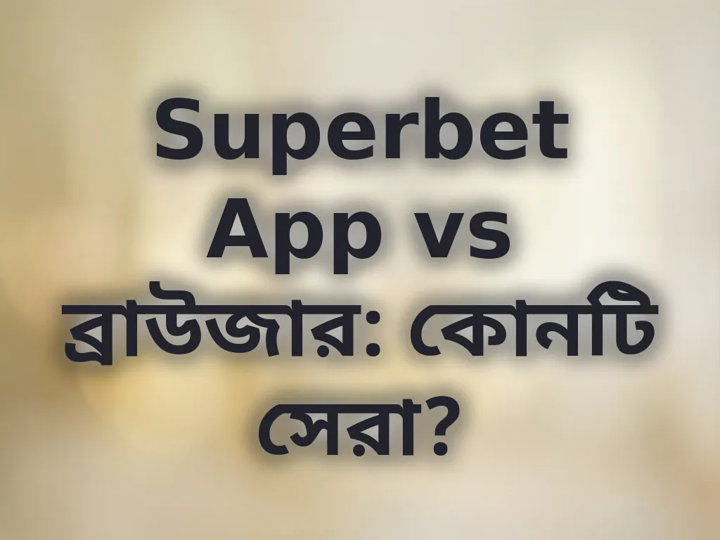 App vs Browser